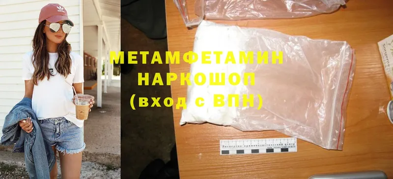 МЕТАМФЕТАМИН Methamphetamine  Игра 